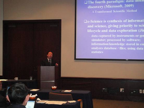 谭铁牛在第四届中美双边科技数据合作交流圆桌会议上发表主题演讲