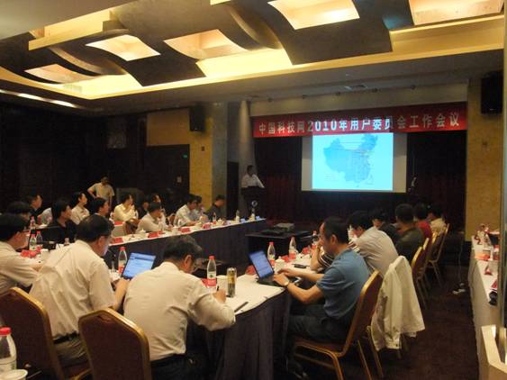 中国科技网2010年地区网用户交流会和用户委员会工作会议在上海举行