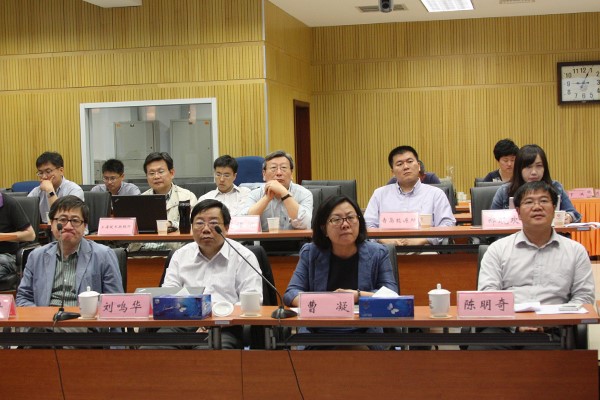 中国科学院“十三五”科学大数据工程实施方案基础与前沿领域专题研讨会举行