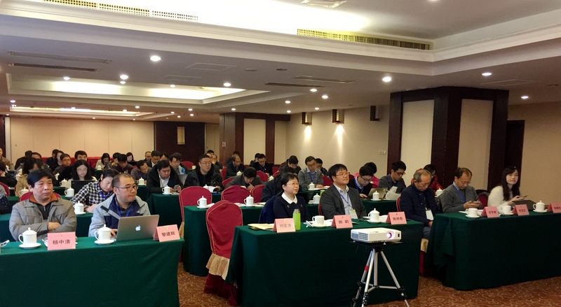 2016年中国科学院信息化主管干部培训班在武汉举办