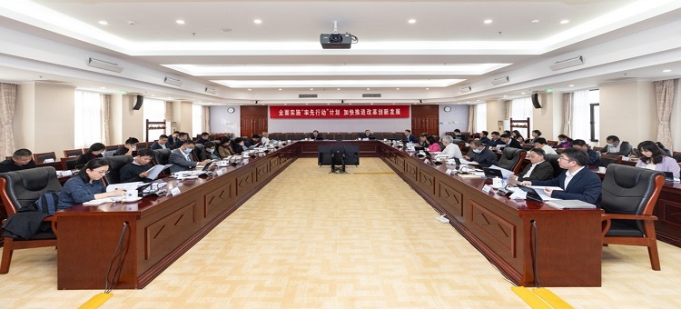 中国科学院召开2022年度网络安全和信息化领导小组会议